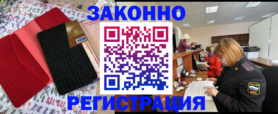 прописка поиск в Пестово