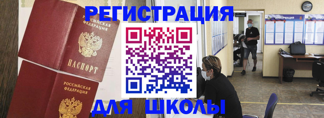 где прописаться в Пестово
